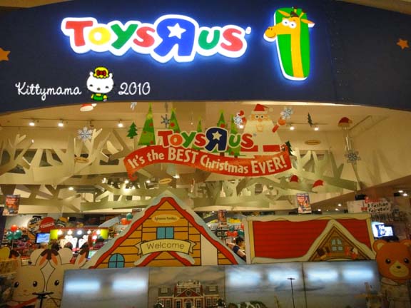 Babies R Us Logo. Toys”R”Us Rockwell Center used